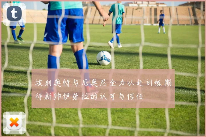 掘金队致敬威少的伟大生涯祝福他未来一切顺利